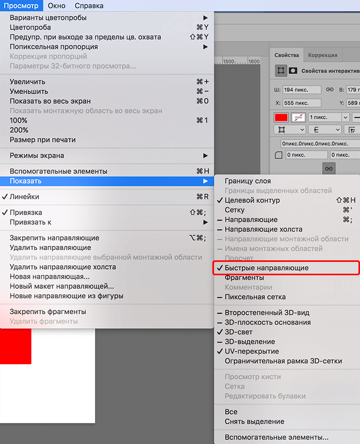 img/2019/11/linii-napravl-foto-23-1.png 700x863