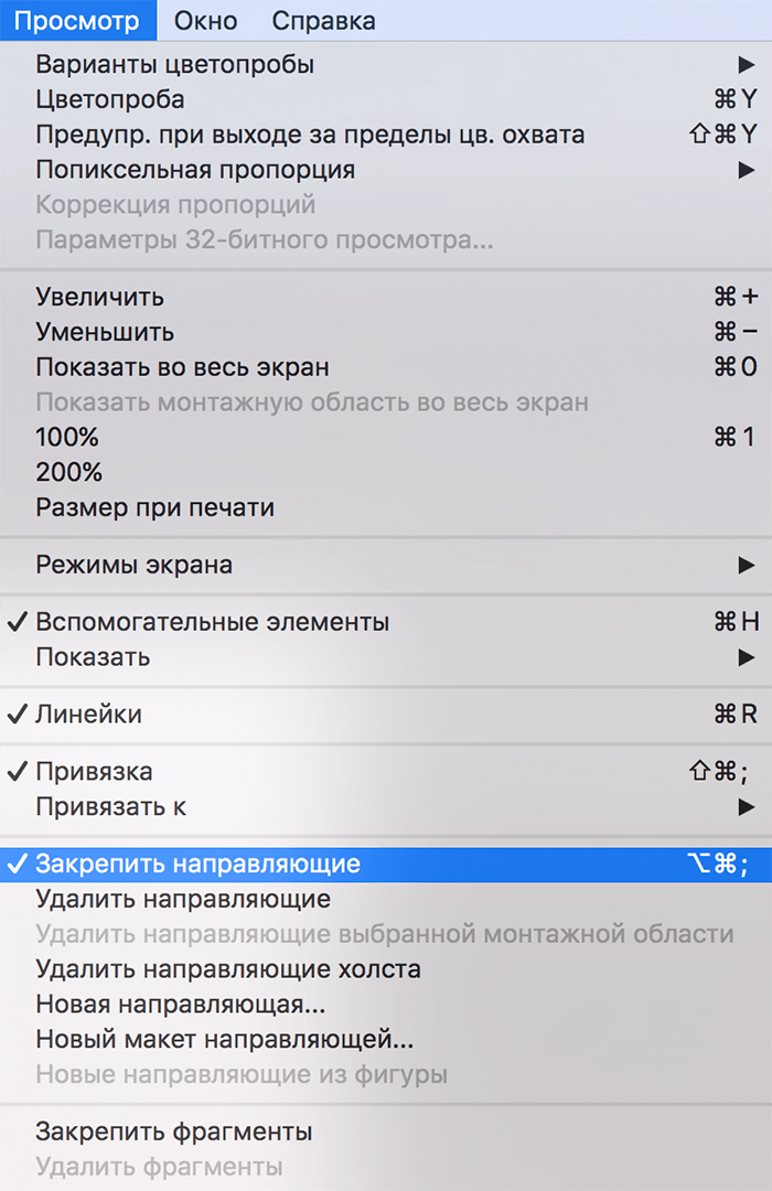 img/2019/11/linii-napravl-foto-25.png 700x1080