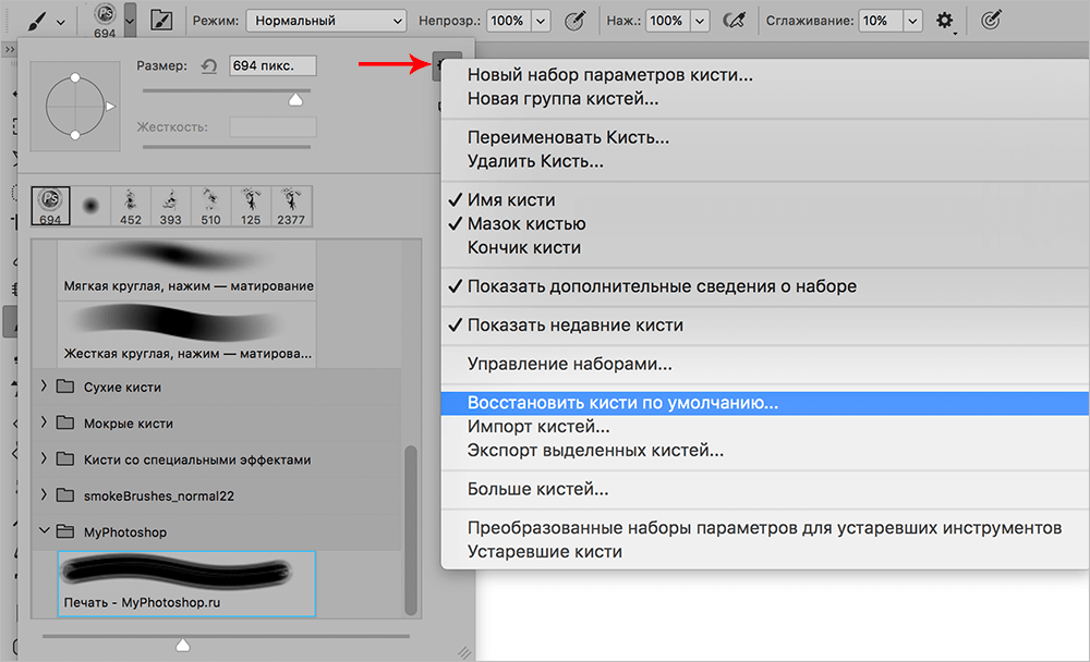 img/2019/11/rabota-kisti-foto-10.png 1000x608