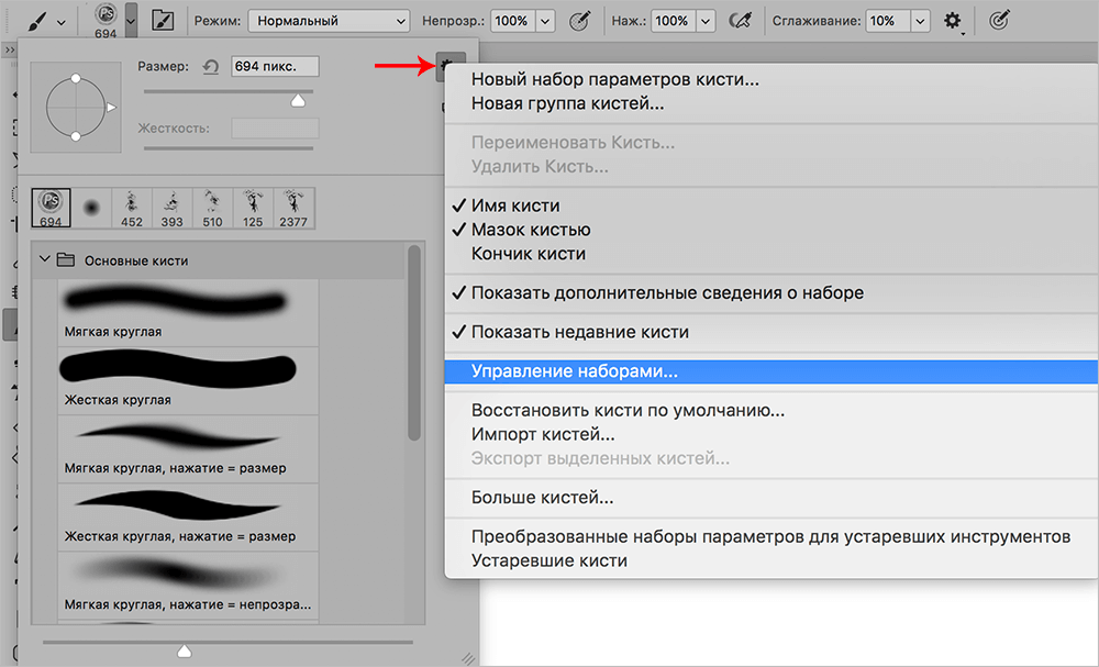img/2019/11/rabota-kisti-foto-11.png 1000x607