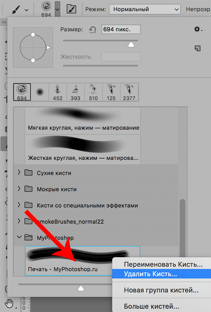 img/2019/11/rabota-kisti-foto-6.png 677x1000