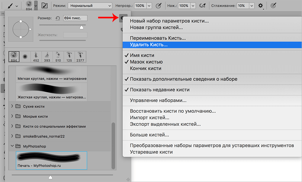 img/2019/11/rabota-kisti-foto-7.png 1000x605
