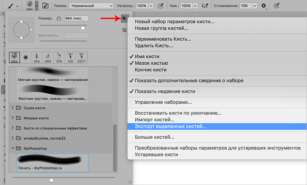 img/2019/11/rabota-kisti-foto-8.png 1000x603