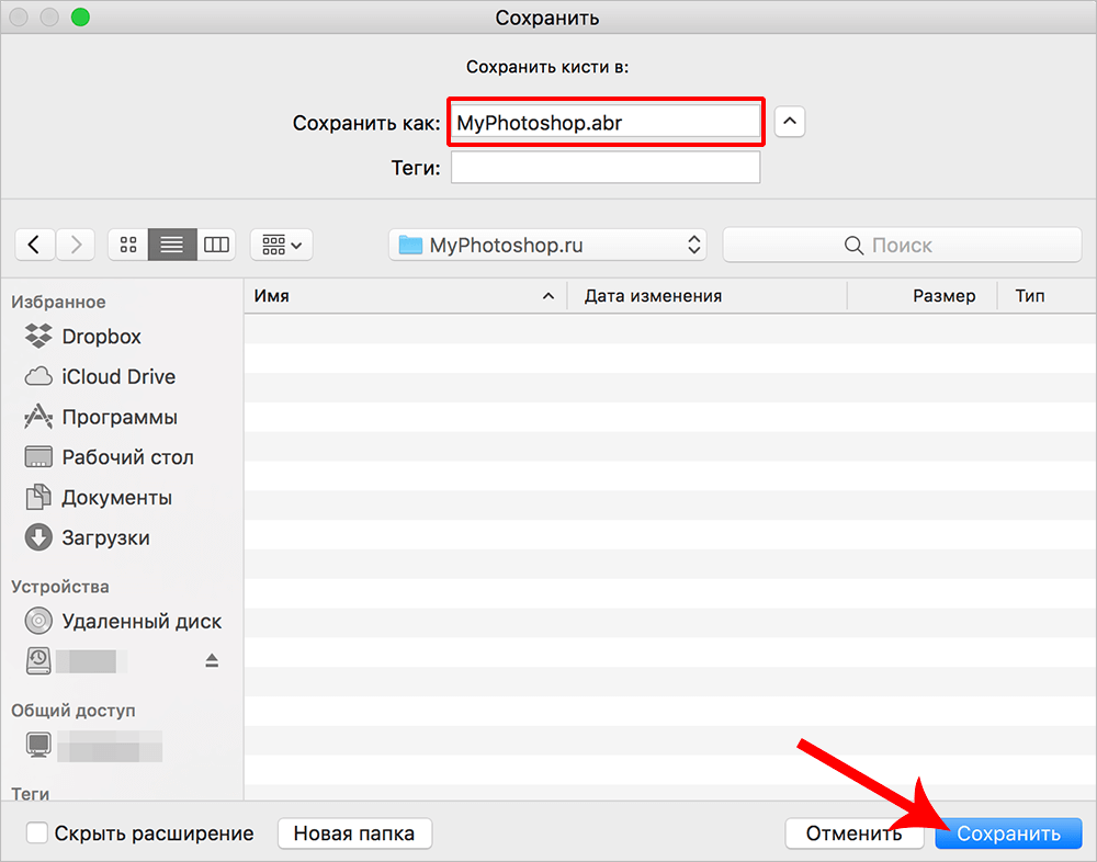 img/2019/11/rabota-kisti-foto-9.png 1000x786