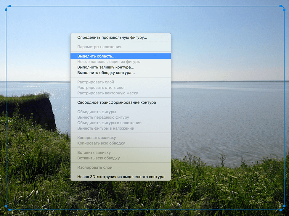 img/2019/11/ramka-vokrug-foto-13-1.png 976x730