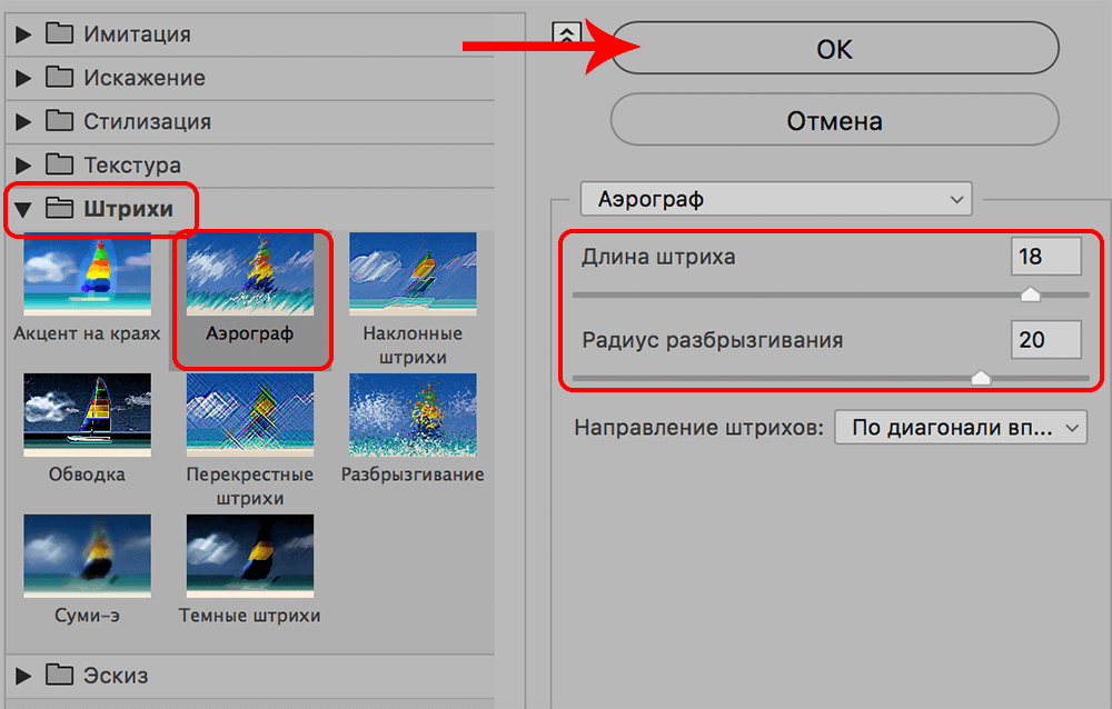 img/2019/11/ramka-vokrug-foto-24.png 1000x638