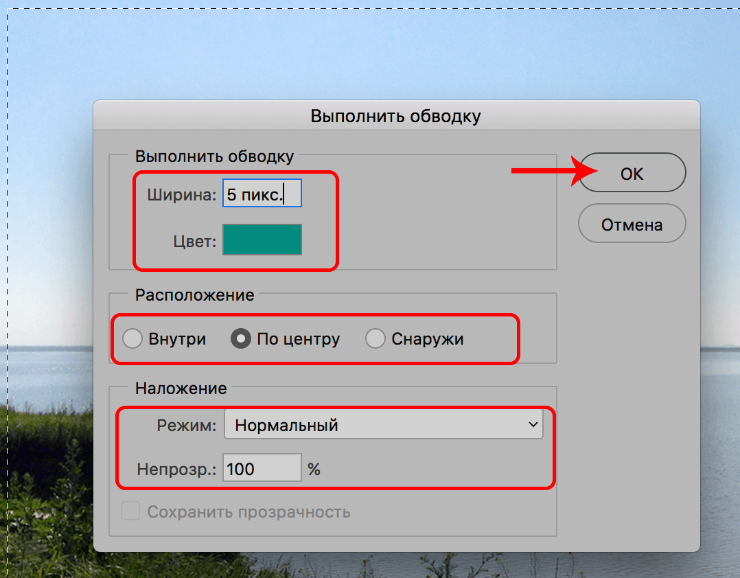 img/2019/11/ramka-vokrug-foto-7-1.png 1078x843