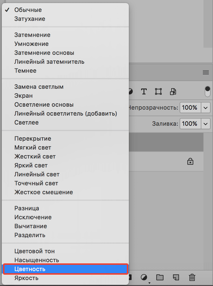img/2019/11/raskras-chehrno-beloe-foto-3.png 714x960