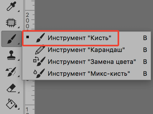 img/2019/11/raskras-chehrno-beloe-foto-5.png 488x363