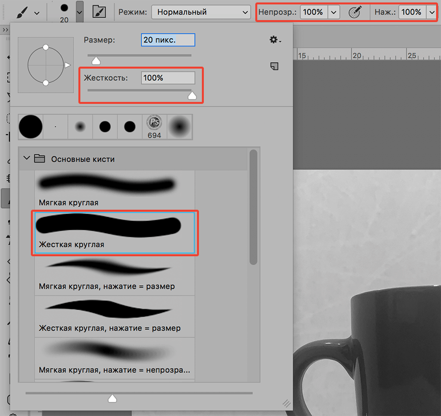 img/2019/11/raskras-chehrno-beloe-foto-8.png 900x849