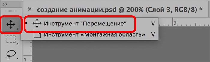 img/2019/11/sozd-anim-foto-20.png 700x207