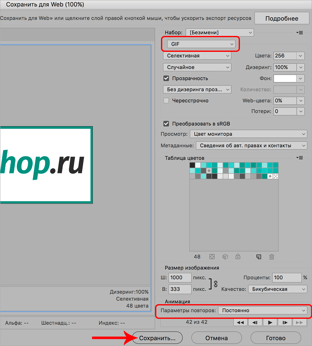 img/2019/11/sozd-anim-foto-30-1.png 1000x1108