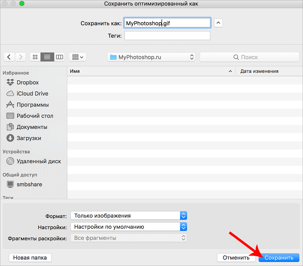 img/2019/11/sozd-anim-foto-31-1.png 1000x878