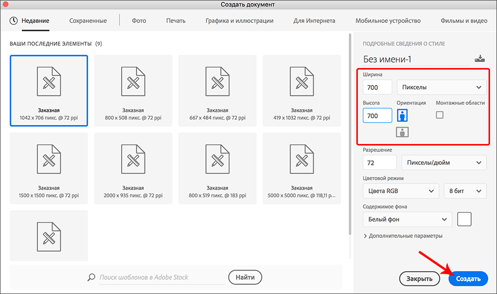 img/2019/11/sozd-pechati-1.png 1000x592
