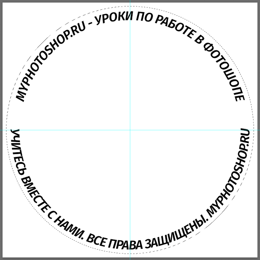 img/2019/11/sozd-pechati-14.png 1000x1000