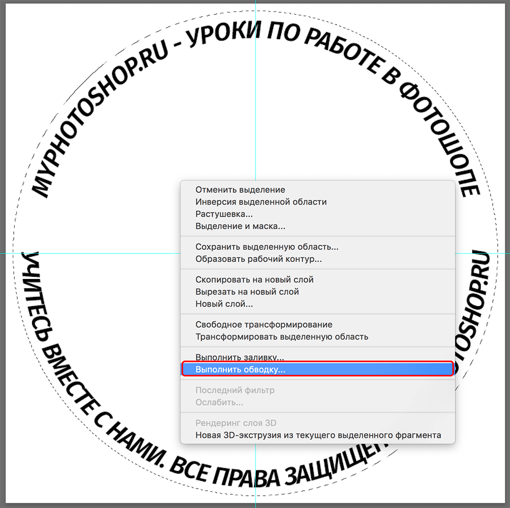 img/2019/11/sozd-pechati-15.png 1000x996