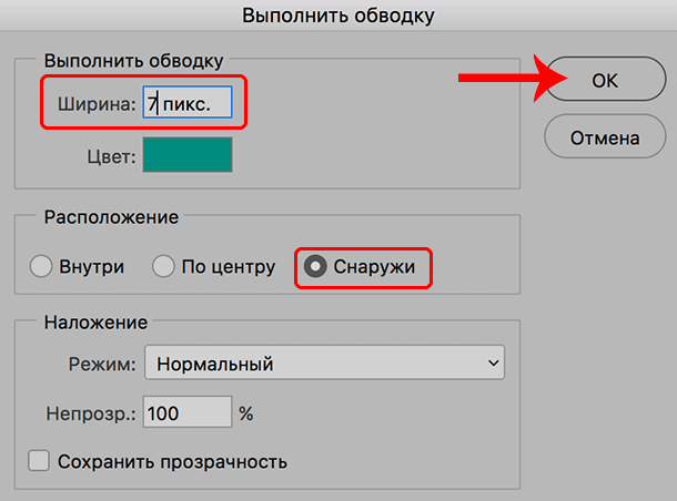 img/2019/11/sozd-pechati-16.png 610x451