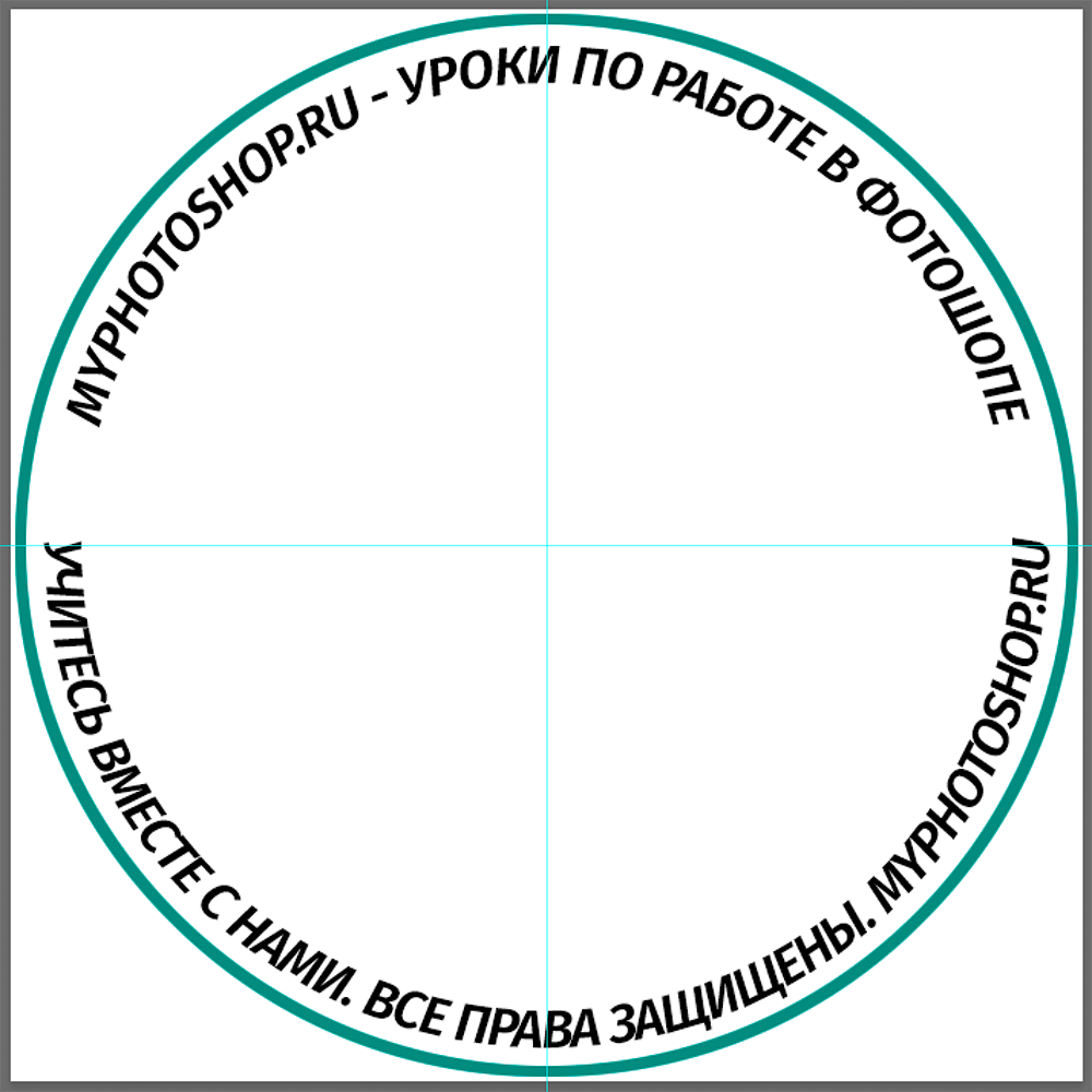 img/2019/11/sozd-pechati-17.png 1000x1000