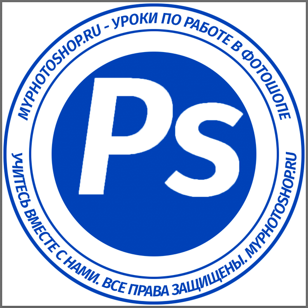 img/2019/11/sozd-pechati-27.png 1000x1000