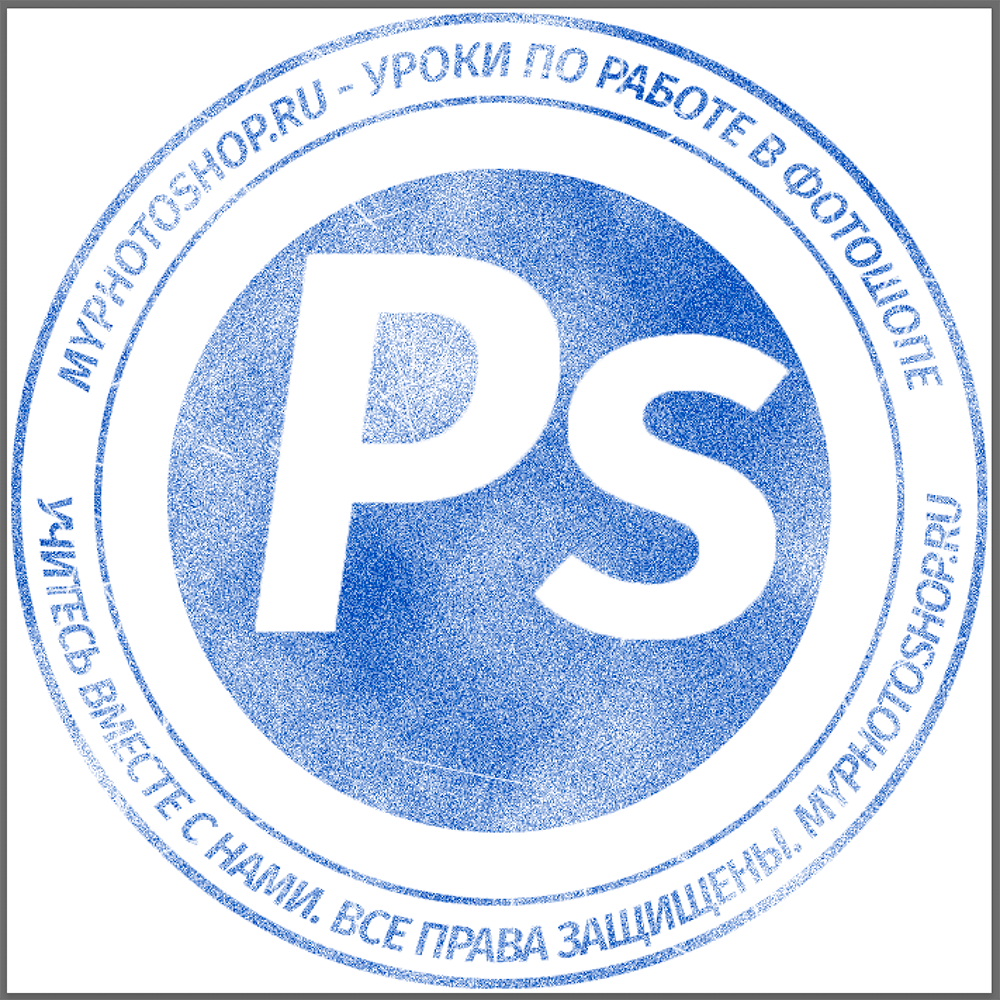 img/2019/11/sozd-pechati-35.png 1000x1000