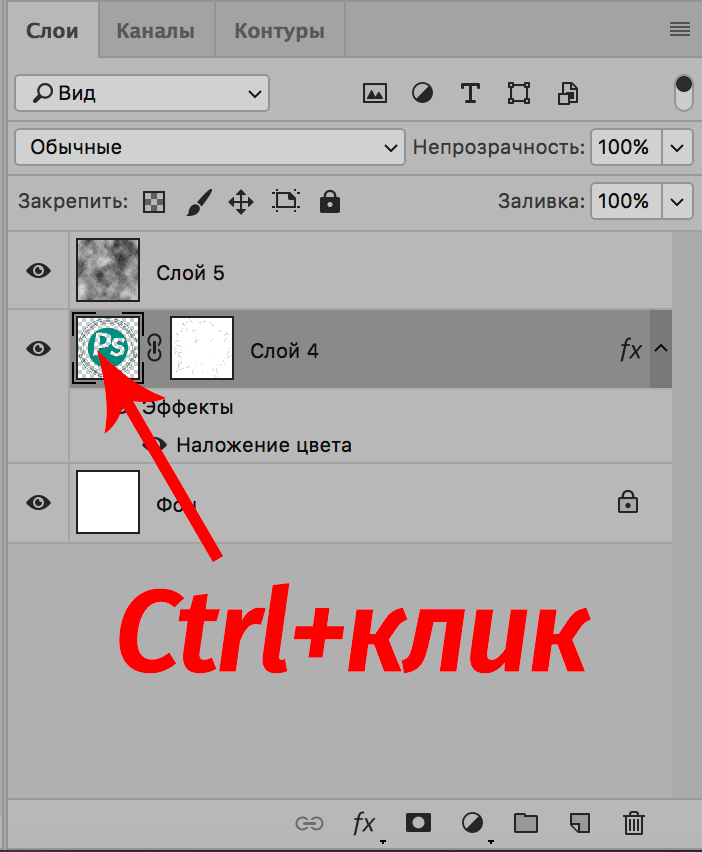 img/2019/11/sozd-pechati-36.png 702x851