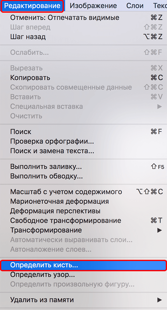img/2019/11/sozd-pechati-41.png 539x999