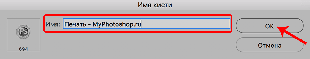 img/2019/11/sozd-pechati-42.png 1000x194