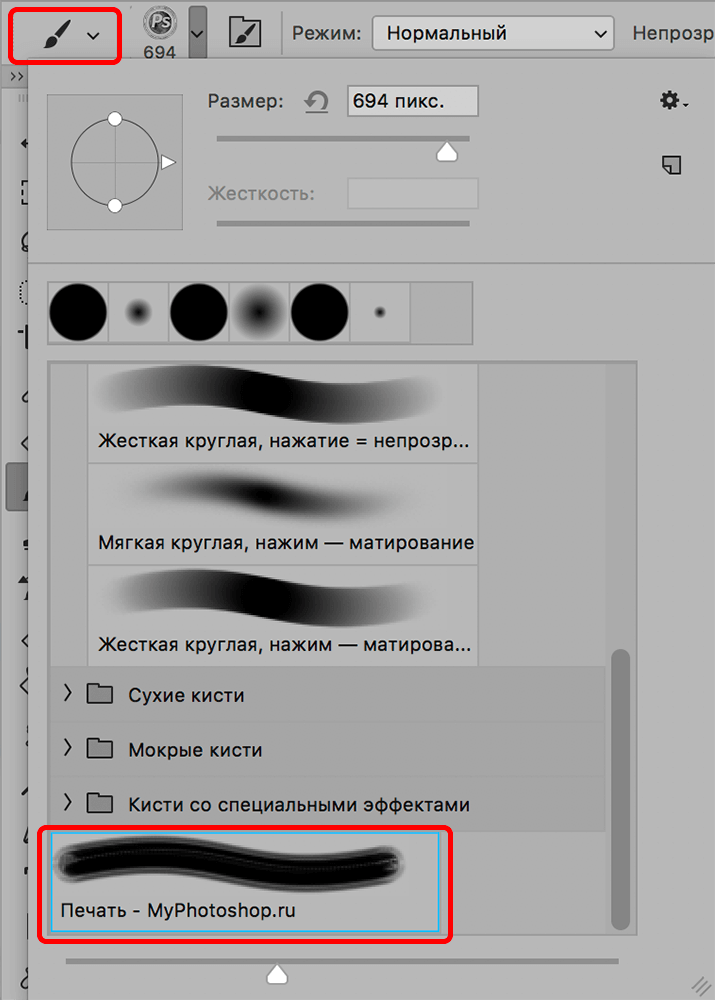 img/2019/11/sozd-pechati-43.png 715x1000