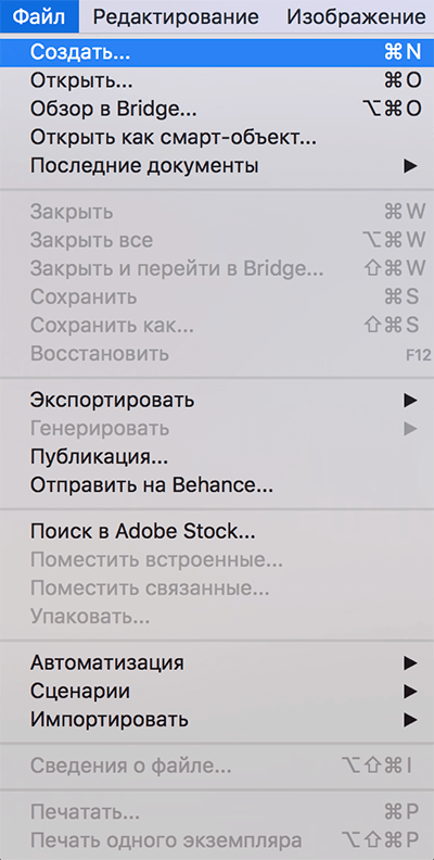 img/2020/01/sozdanie-fona-foto-1.png 400x792