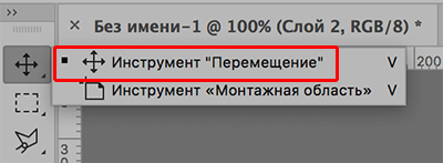 img/2020/01/sozdanie-fona-foto-13.png 400x147