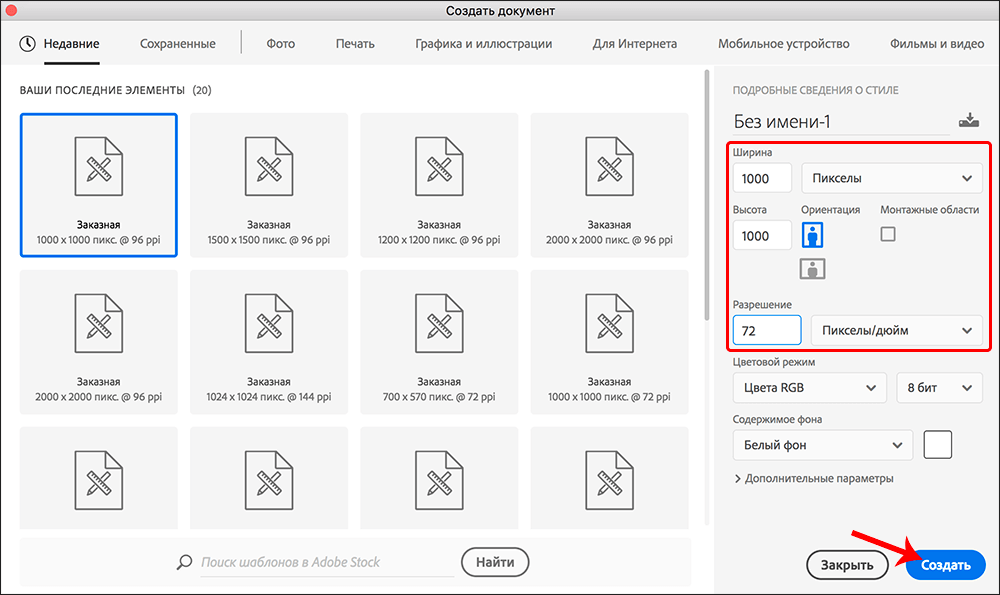 img/2020/01/sozdanie-fona-foto-2.png 1000x595