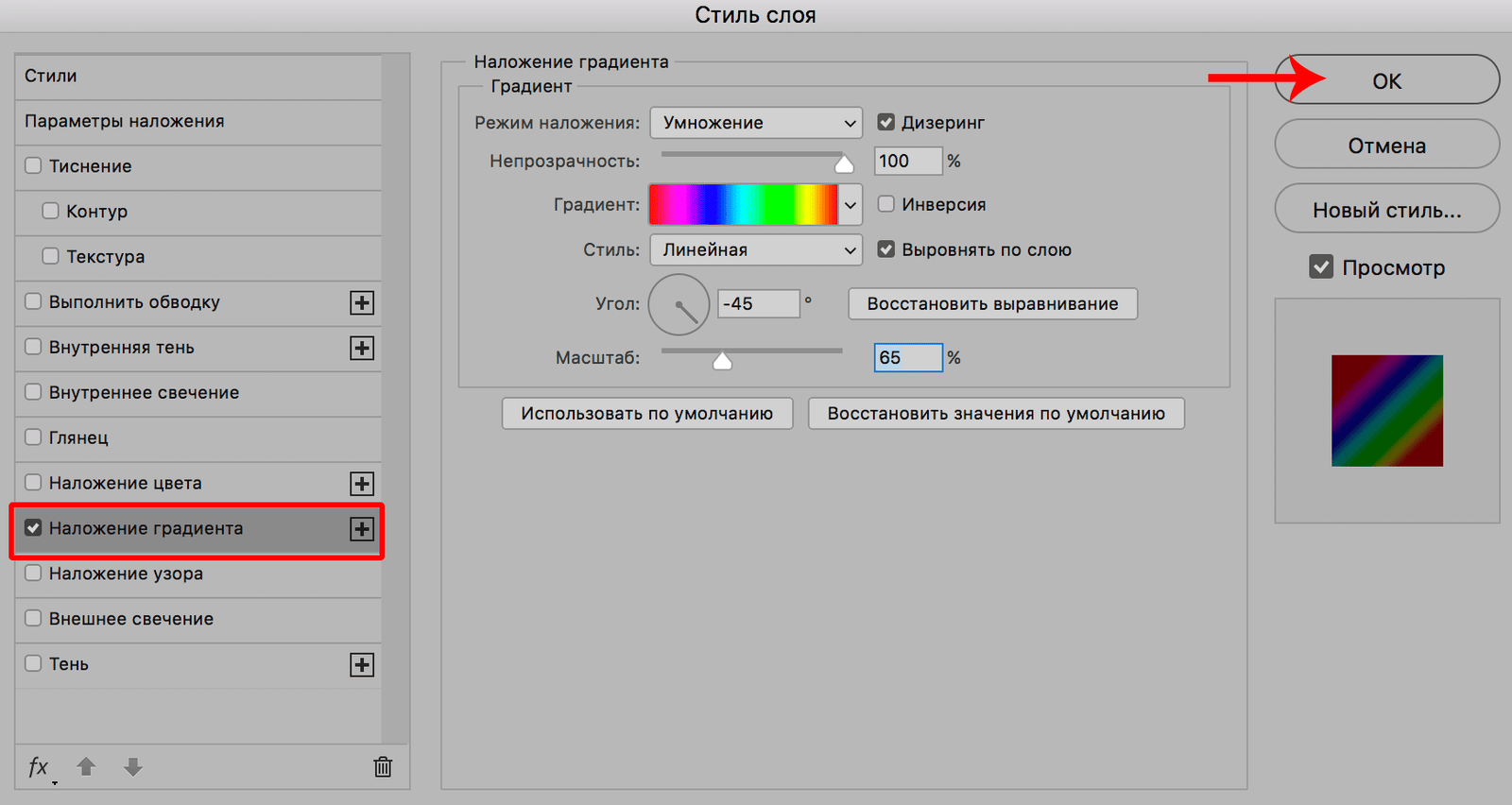 img/2020/01/sozdanie-fona-foto-23.png 1737x925