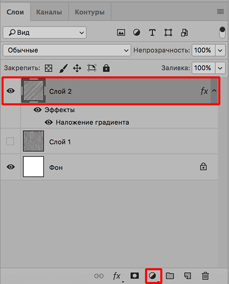 img/2020/01/sozdanie-fona-foto-25.png 450x558