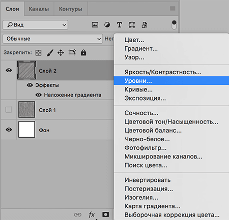 img/2020/01/sozdanie-fona-foto-26.png 450x433