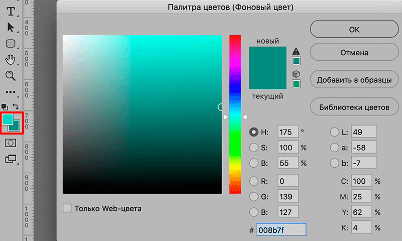 img/2020/01/sozdanie-fona-foto-32.png 800x480