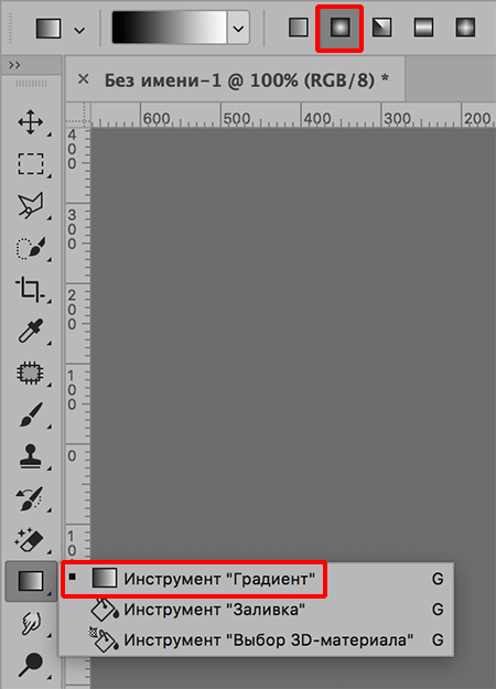 img/2020/01/sozdanie-fona-foto-33.png 450x626