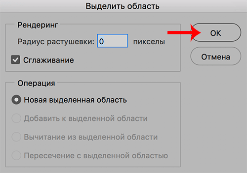 img/2020/01/sozdanie-fona-foto-41.png 500x353