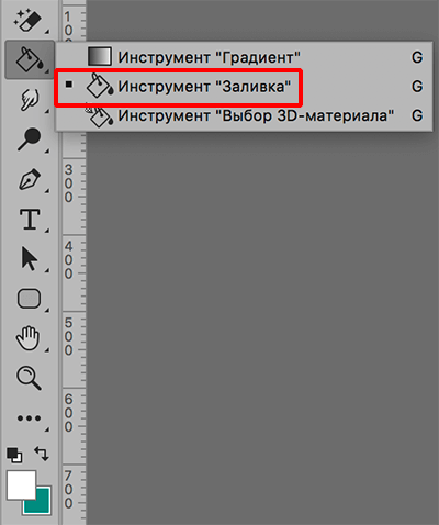 img/2020/01/sozdanie-fona-foto-42.png 400x478