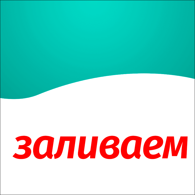 img/2020/01/sozdanie-fona-foto-43-1.png 800x800