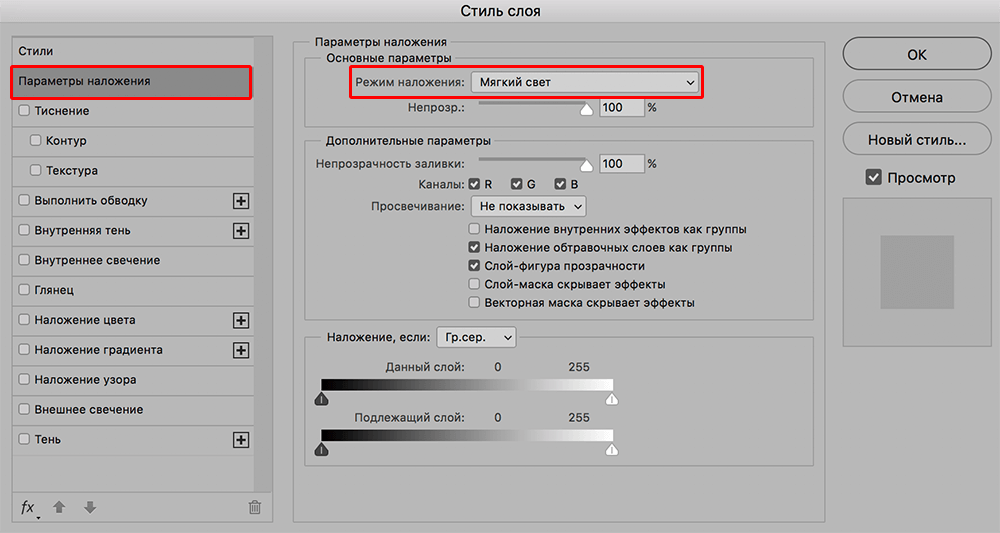 img/2020/01/sozdanie-fona-foto-45.png 1000x533