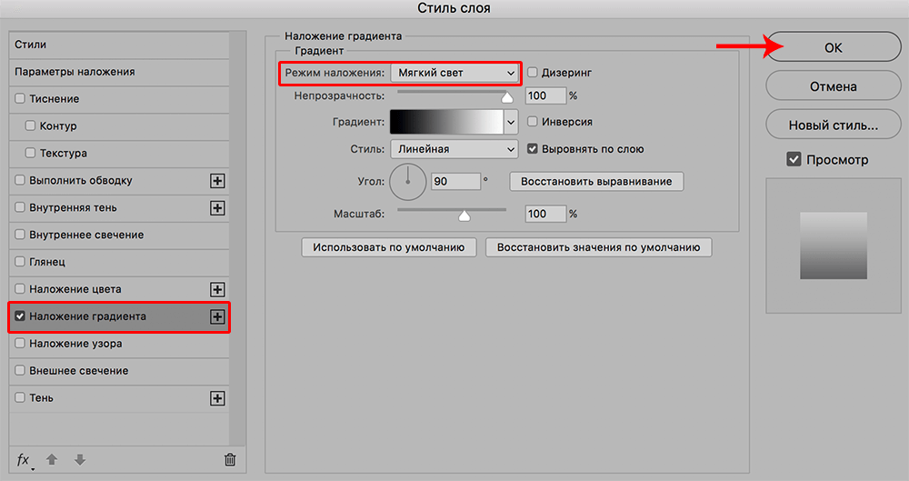img/2020/01/sozdanie-fona-foto-46.png 1000x529