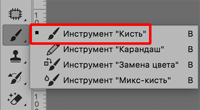 img/2020/01/sozdanie-fona-foto-48.png 400x221