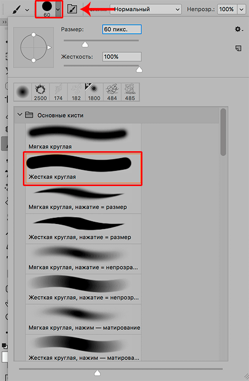 img/2020/01/sozdanie-fona-foto-49-1.png 500x766