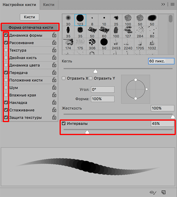 img/2020/01/sozdanie-fona-foto-50.png 600x668