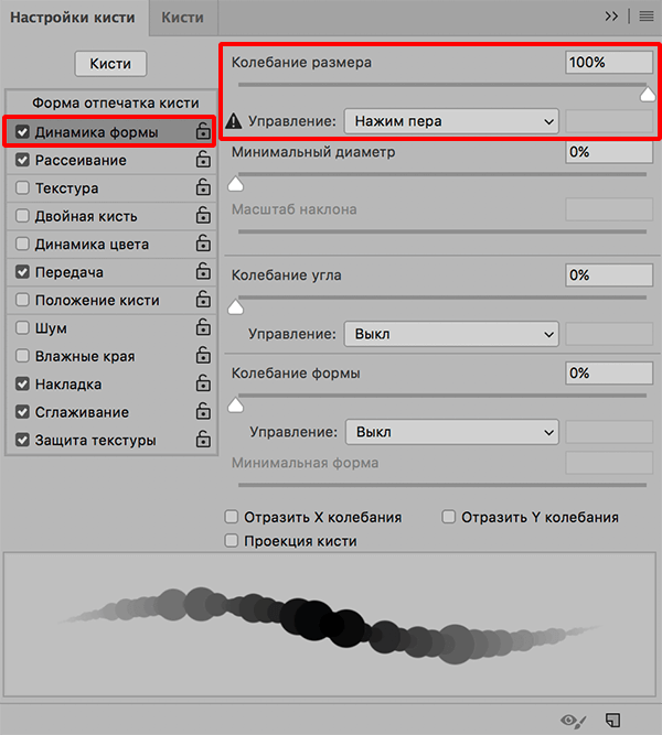 img/2020/01/sozdanie-fona-foto-51.png 600x667