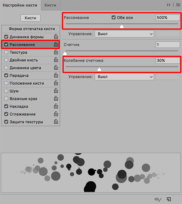 img/2020/01/sozdanie-fona-foto-52.png 600x673