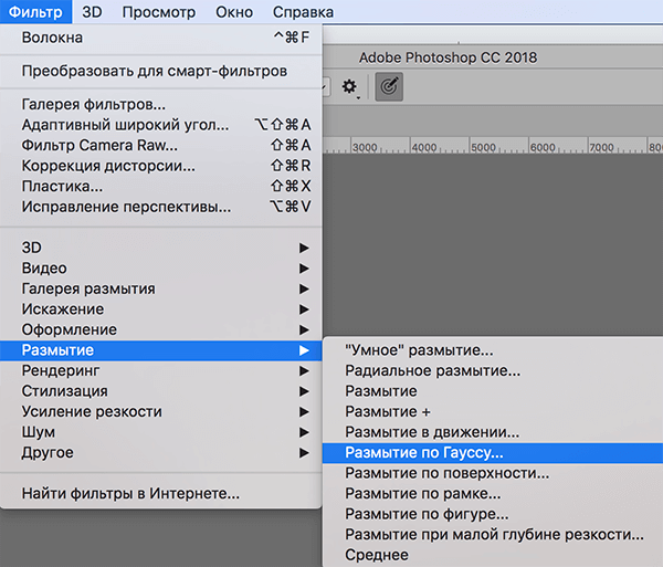 img/2020/01/sozdanie-fona-foto-54.png 600x514