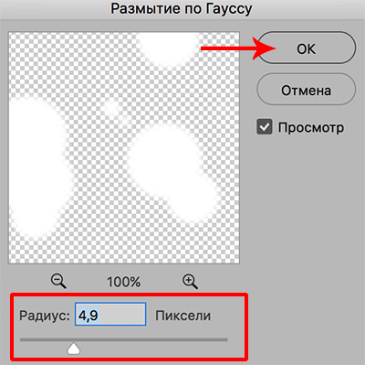 img/2020/01/sozdanie-fona-foto-57.png 400x399