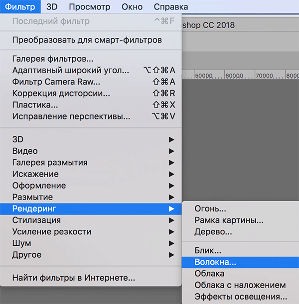 img/2020/01/sozdanie-fona-foto-7.png 600x611