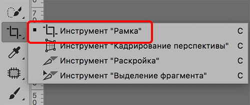 img/2020/02/obrezka-izobraj-foto-1.png 500x211